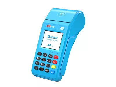 清徐拉卡拉传统大POS机